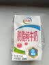 伊利【新鲜日期】脱脂纯牛奶 250ml*24盒 脱脂好营养8-10月 实拍图