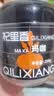 杞里香 玛咖片500g（250g*2罐）玛卡黑玛咖片 男性补品玛卡泡酒磨玛咖粉 实拍图
