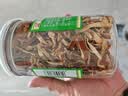 康美陈皮120g/瓶 康美中药陈皮中药饮片 理气健脾 燥湿化痰 用于脘腹胀满 食少吐泻 咳嗽痰多 实拍图