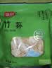 富昌 竹荪50g 食用菌干菇 煲汤佳品 南北干货 火锅食材福建古田 实拍图