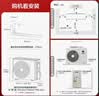 格力空调 云佳Pro 1.5匹【外机7㎜1.6排纯铜管】新一级能效 变频 壁挂式 省电挂机 KFR-35GW/NhMa1BG 实拍图