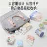 爱宝适妈咪包孕妇待产包产妇月子收纳包大容量入院手提行李袋灰粉色M510 实拍图