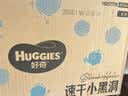 好奇（Huggies）金装小黑洞纸尿裤L132片(9-14kg)尿不湿【速干不易红】 实拍图