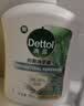 滴露（Dettol）洗手液柑橘500g瓶 健康抑菌消毒清爽 儿童家庭非补充装替换 实拍图