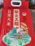 十月稻田 寒地之最 东北长粒香大米 8斤（东北大米 香米 4kg/公斤） 实拍图