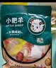 小肥羊火锅底料调料清汤味美 混合态清汤 160g 实拍图