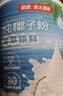 南国纯椰子粉360g/罐海南特产手信伴手礼即食早餐速溶粉送礼 实拍图