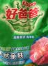 好爸爸（Kispa）天然亲肤洗衣粉加量4.56斤家庭装宝宝衣物适用清新花香柔顺速溶 实拍图