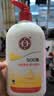 大宝SOD蜜300ml 三支装乳液面霜补水保湿男女士面部护肤品 实拍图