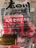 老四川巴蜀麻辣牛肉干250g 散装独立小包 川渝特产中华老字号重庆非遗 实拍图