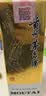 茅台2026年飞天53度 酱香型白酒 500ml*6 整箱装*2箱【酒厂直供】 实拍图