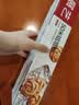 展艺锡纸50m*30cm*10微米 烤箱空气炸锅用纸月饼烧烤肉烘焙加长铝箔卷 实拍图
