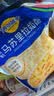 妙可蓝多马苏里拉芝士碎450g 奶酪碎  焗饭披萨拉丝烘焙原料 实拍图
