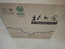 北大仓 部优经典1984 酱香型白酒 整箱装 口粮酒 大曲纯粮酱酒 中秋礼品 50度 500mL 6瓶 实拍图