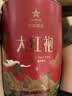 华祥苑大红袍茶叶武夷岩茶中足火乌龙茶 优选口粮茶256g 实拍图