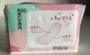 高洁丝【柔滑呵护】少女肌透气小Q包护垫150mm40片日用卫生巾京东自营 实拍图