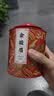 皇园金骏眉 红茶2026新茶特级茶叶武夷单芽黄芽礼盒罐装自己喝300g 实拍图