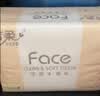 洁柔抽纸 粉Face3层110抽*48包 可湿水纸巾卫生纸 柔韧面巾纸整箱纸巾 实拍图