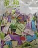 亲劲海盐无糖维C薄荷糖商用清新口气强劲餐饮酒店前台接待糖果小零食 海盐薄荷糖混合装 1000g大容量 实拍图