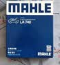 马勒（MAHLE）防护型空调滤芯抗病毒LAK748P英朗/君越/君威/科鲁兹迈锐宝昂科拉 实拍图