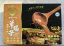 老诚一锅羊蝎子火锅2.4斤原味北京火锅炖肉熟食卤味炖菜羊肉节日送礼 实拍图