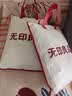 无印良品全棉床上四件套100%纯棉床单四件套1.8/2.0米床 被套220*240cm 秘境 实拍图