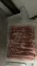 恒都 【国产谷饲300天】 原切牛肉卷 400g*3 不注水不滚揉 涮煮食材 实拍图