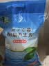 中盐软水盐软水机专用盐10公斤*2净水机盐软水机盐净水盐家用高效软化 实拍图