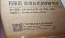 万家乐燃气灶【ITB91·无需开孔】液化气灶台  5.0kW大火力不锈钢煤气灶双灶台家用台式燃气灶具液化气 实拍图