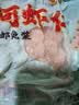 喜福鸿运顺丰冷冻新鲜高邮河虾仁淡水手剥免浆河虾仁200克*5包真空包装 （200克*5包） 实拍图
