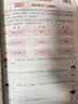 一本小学生同步作文四年级上册 2026秋语文满分作文单元习作美文金句素材积累写作方法技巧优秀范文大全 实拍图