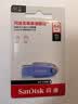 Sandisk闪迪64GB USB3.2 U盘 CZ550紫色 安全加密 数据恢复 学习电脑办公投标 小巧便携 车载 大容量优盘 实拍图