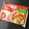 草原红太阳火锅底料 草本牛骨微辣香汤火锅底料208g麻辣烫底料【清真】 实拍图