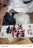 东阿阿胶桃花姬阿胶糕180g礼袋款国庆礼品 送长辈女礼品营养品礼物 实拍图