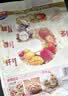 西麦缤纷水果燕麦片冷泡630g营养早餐谷物代餐酥脆零食独立装 实拍图
