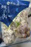 獐子岛 蚬子肉1斤 去壳去沙蛤蜊肉花甲肉 海鲜水产贝类火锅烧烤原料 实拍图