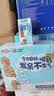 三元小方白纯牛奶200ml*24盒3.3g乳蛋白 100%生牛乳  实拍图