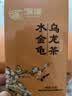 中茶海堤乌龙岩茶叶大红袍肉桂茶水金龟水仙 送伴手礼小礼品长辈 【行家挚爱】海堤足火水金龟125g 实拍图