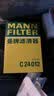 曼牌滤清器（MANNFILTER）空调滤清器空调滤芯格CUK2442/CUK24071昂科拉英朗阅朗君威科鲁兹 实拍图