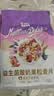 美味地带奇亚籽烘焙水果坚果燕麦片水果麦片即食早餐冲饮代餐坚果谷物脆 酸奶水果500g+烘焙水果500g 实拍图
