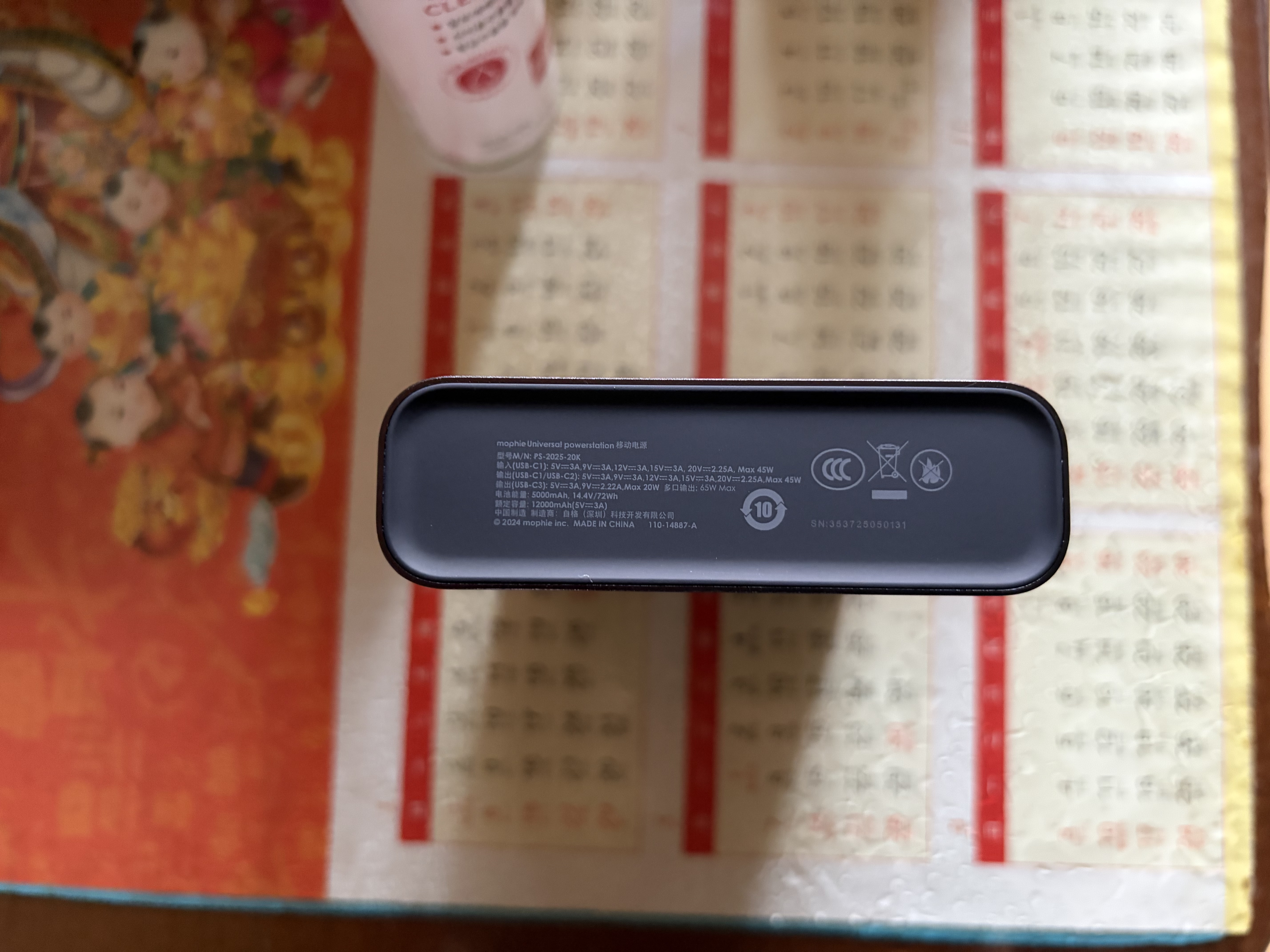 Mophie【3C安全认证可上飞机】摩尔菲充电宝USB-C快充移动电源大容量适配手机/笔记本 20000毫安三C口充电宝 实拍图