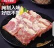 大希地腌制 调味牛仔骨 带骨小牛排  牛肉牛肋骨烧烤食材冷冻400g下饭菜 实拍图