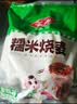 安井猪肉三丁纸皮烧麦 200g*4 共16个糯米烧麦 微波炉营养早餐面点 实拍图