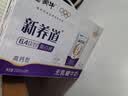 蒙牛【新鲜日期】 新养道无乳糖高钙牛奶200ml*24盒 3.2g/100ml蛋白质 实拍图