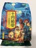 十月稻田 五色糙米 2斤 五谷杂粮米 粗粮饭主食 糙米 黑米 粥米 大米搭档 实拍图