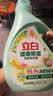 立白健康除菌天然洗衣液4斤手洗机洗15分钟快洗留香除螨抑菌祛味去渍 实拍图
