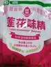 莲花味精400g【0添加 纯粮酿造99%高纯度】 家庭正装 厨房调料 实拍图