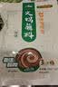 呷哺呷哺原味蘸料110g*3 实拍图