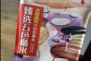 十月稻田 五色糙米 5斤 五谷杂粮米 粗粮饭主食 糙米 黑米 粥米 大米搭档 实拍图