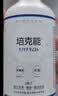 培克能 OK镜RGP硬性隐形眼镜接触镜角膜塑形镜护理液240ml*2 实拍图